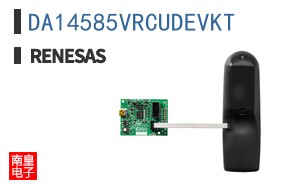 DA14585VRCUDEVKT