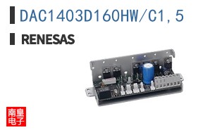 DAC1403D160HW/C1,5