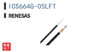 ICS664G-05LFT