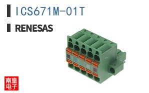 ICS671M-01T