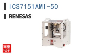 ICS7151AMI-50