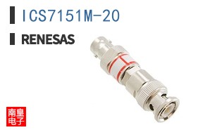 ICS7151M-20