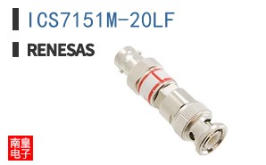 ICS7151M-20LF