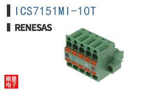 ICS7151MI-10T