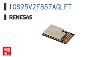 ICS95V2F857AGLFT