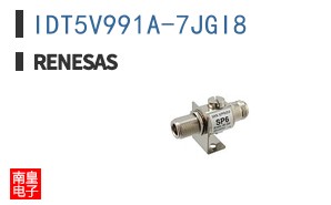IDT5V991A-7JGI8
