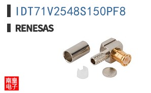 IDT71V2548S150PF8