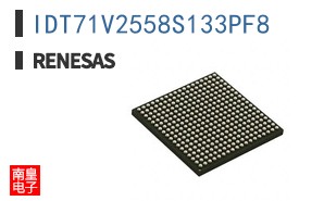 IDT71V2558S133PF8