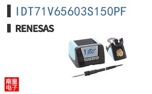 IDT71V65603S150PF