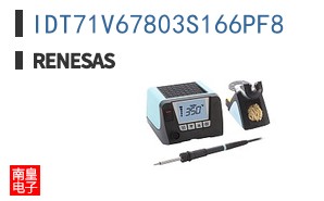 IDT71V67803S166PF8