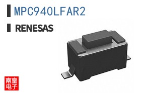 MPC940LFAR2