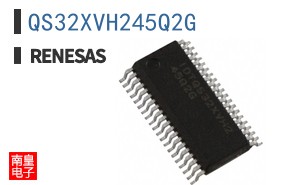 QS32XVH245Q2G