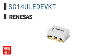 SC14ULEDEVKT