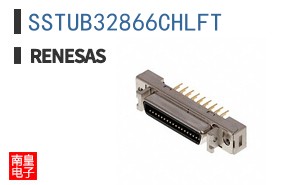 SSTUB32866CHLFT