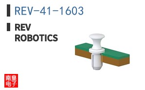 REV-41-1603