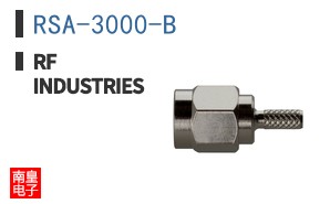 RSA-3000-B