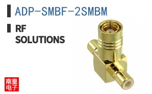 ADP-SMBF-2SMBM