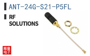 ANT-24G-S21-P5FL