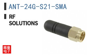 ANT-24G-S21-SMA