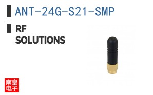 ANT-24G-S21-SMP