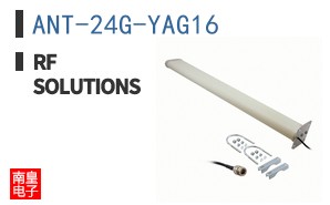 ANT-24G-YAG16