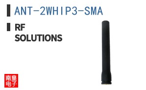 ANT-2WHIP3-SMA