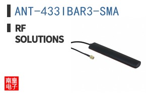 ANT-433IBAR3-SMA