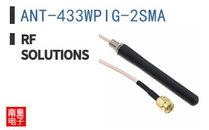 ANT-433WPIG-2SMA