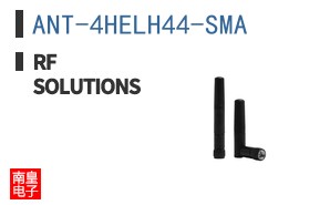 ANT-4HELH44-SMA