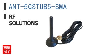 ANT-5GSTUB5-SMA