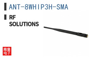 ANT-8WHIP3H-SMA