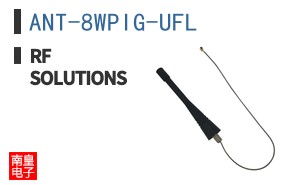 ANT-8WPIG-UFL