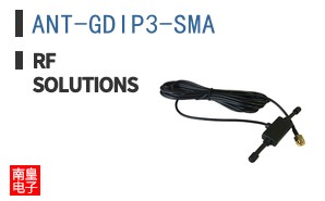 ANT-GDIP3-SMA