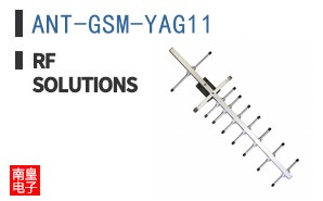 ANT-GSM-YAG11