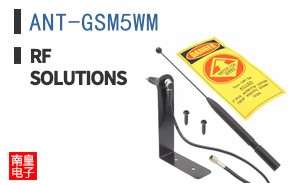 ANT-GSM5WM
