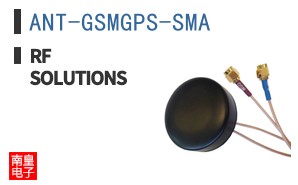 ANT-GSMGPS-SMA