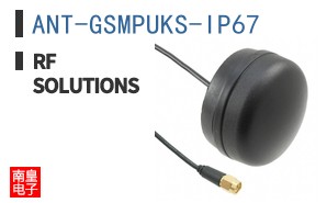 ANT-GSMPUKS-IP67
