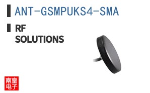ANT-GSMPUKS4-SMA