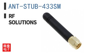 ANT-STUB-433SM