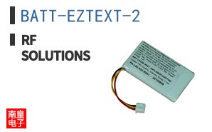 BATT-EZTEXT-2
