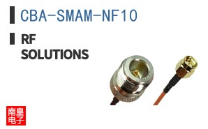 CBA-SMAM-NF10