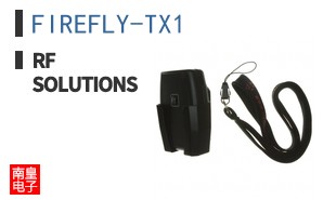 FIREFLY-TX1