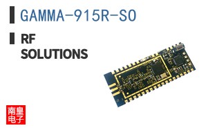 GAMMA-915R-SO