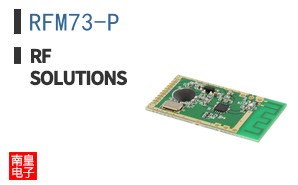 RFM73-P