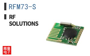 RFM73-S