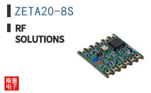 ZETA20-8S