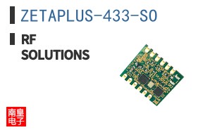 ZETAPLUS-433-SO