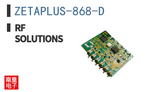 ZETAPLUS-868-D
