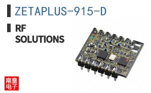 ZETAPLUS-915-D