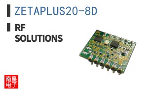ZETAPLUS20-8D